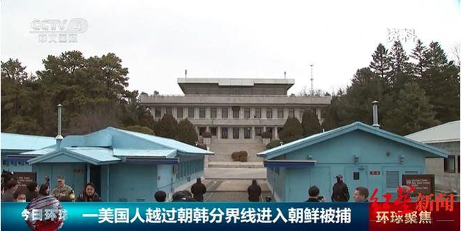 越境到朝鲜的美军士兵照片曝光,曾在韩踢坏警车辱骂韩军