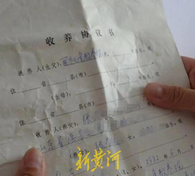 被抱养42年后赴浙江认亲,遭网暴被骂“白眼狼”,山东女子回应:已完成心愿