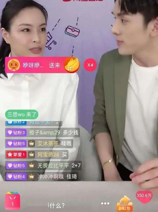 孙杨官宣与张豆豆结婚