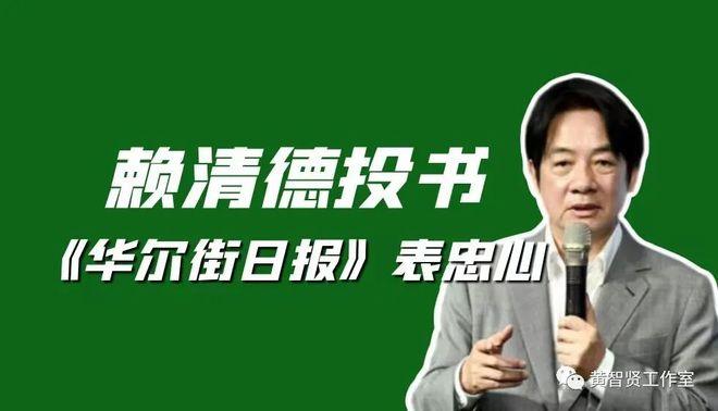 中国驻美大使谢锋：台湾是中国的台湾， 这是理解和处理台湾问题的首要