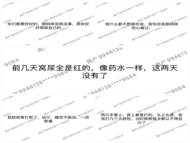 亲人被骗去缅甸之后