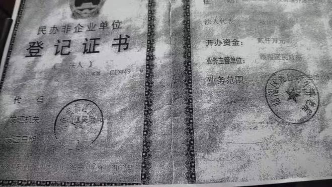 淄博一退休干部涉侵占养老院资产超400万，侦查2年退休金正常发放