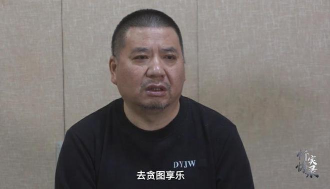 自建“小圈子”,70后副局长以“老大”自居!面对组织调查他人订立攻守同盟