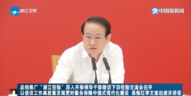 刚成立的中央部门副部长南下，选择的地点有深意