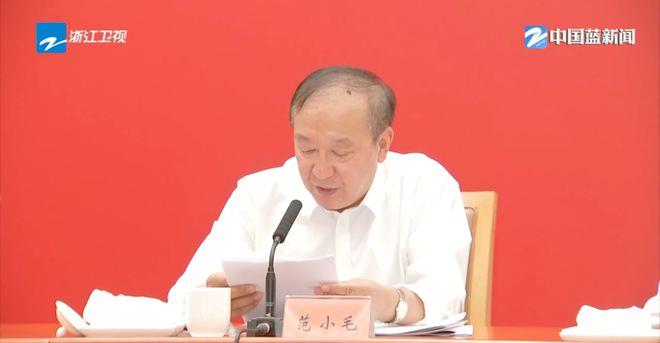 刚成立的中央部门副部长南下，选择的地点有深意