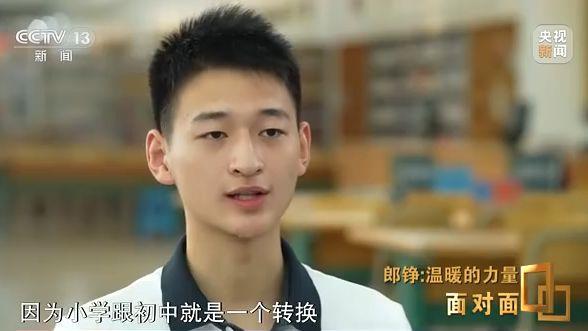 恭喜！“敬礼娃娃”郎铮被北京大学录取
