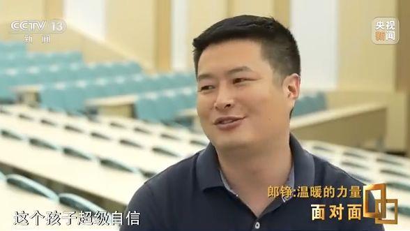 恭喜！“敬礼娃娃”郎铮被北京大学录取