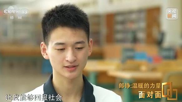 恭喜！“敬礼娃娃”郎铮被北京大学录取