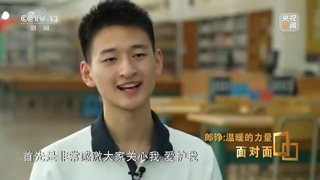恭喜！“敬礼娃娃”郎铮被北京大学录取