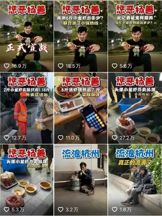 多个博主咆哮式打假 律师:虽然过激但属于合法维权