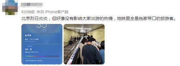 北京酒店，为何突然涨价“凶猛”？