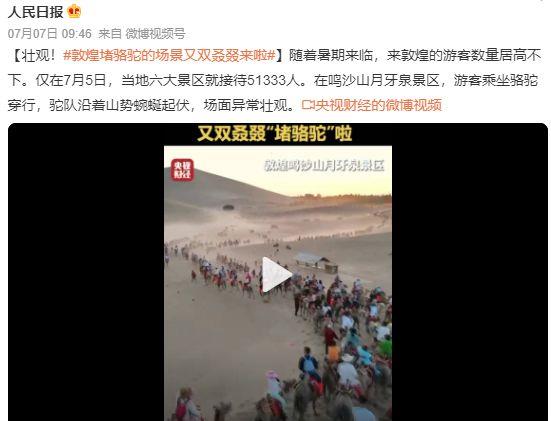 北京酒店，为何突然涨价“凶猛”？