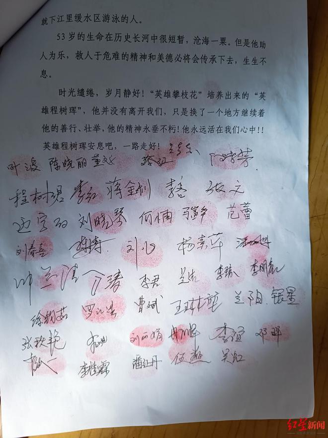 攀枝花泳协秘书长跳江救人不幸遇难：事前告诉妻子“要去救人”，曾热心公益救多人