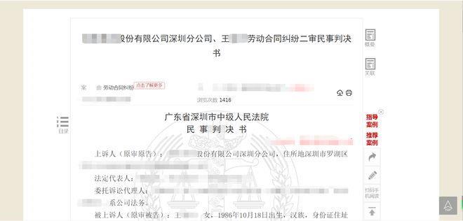 女员工产假期间绩效为0，遭解雇后要求赔偿、补薪超16万，法院判了