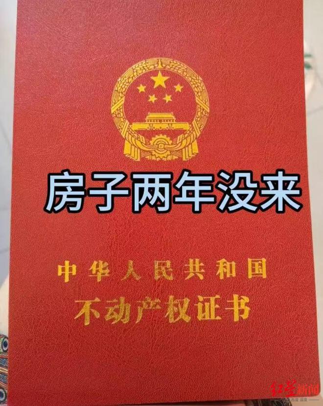 男子回家发现丈夫身份被邻居顶替，当地回应