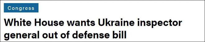 “他像个被宠坏的孩子，让美国人烦了，又在欧洲自断后路”