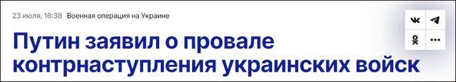 “瓦格纳叛乱”后卢卡申科首次见普京,谈了什么?