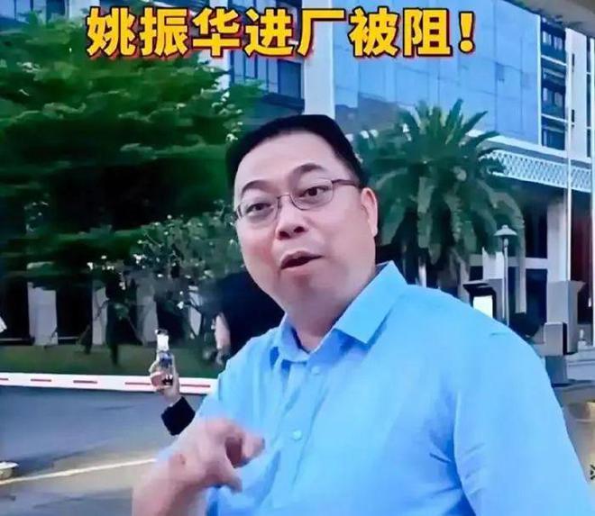 姚振华怒了！深夜派人：炒掉所有保安！惊动警方！