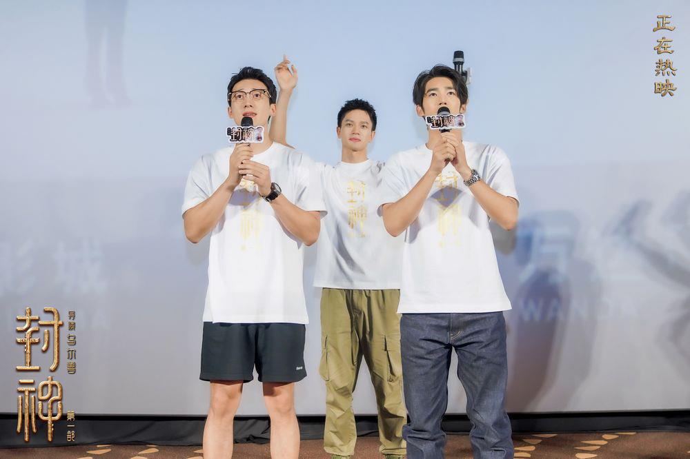 《封神第一部》全国巡回礼举行 主创解析故事情节