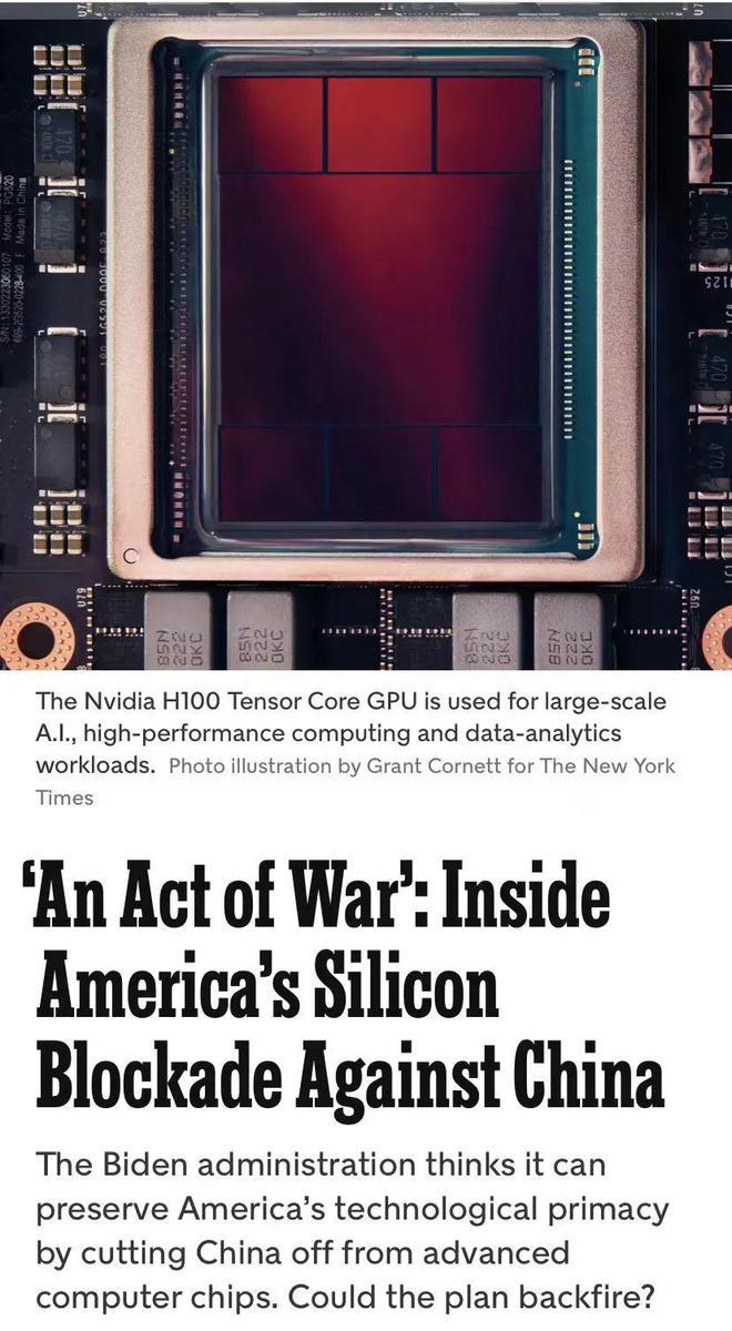 美媒:美国正在输掉与中国的科技战争,为什么?