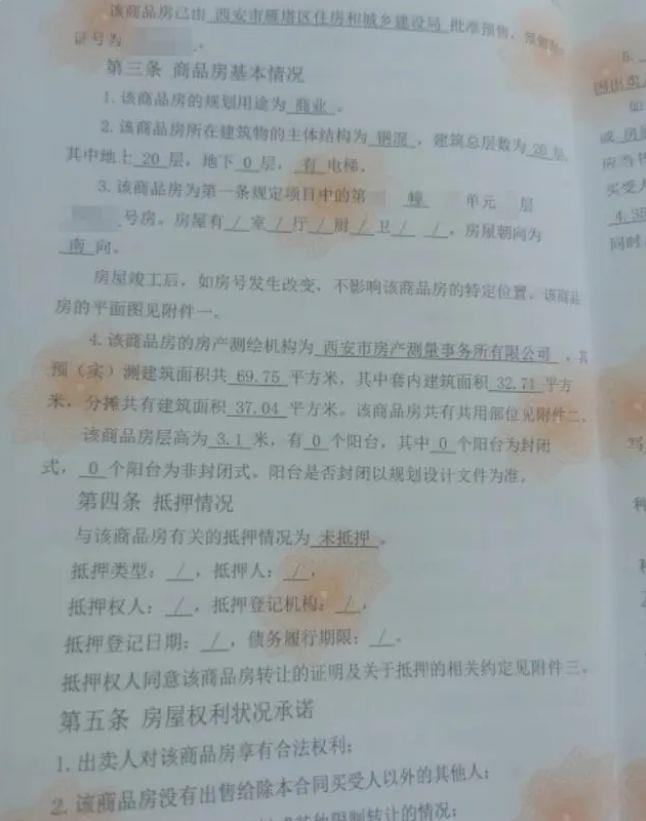 全世界只有中国独有的“公摊面积”，为什么还不取消？