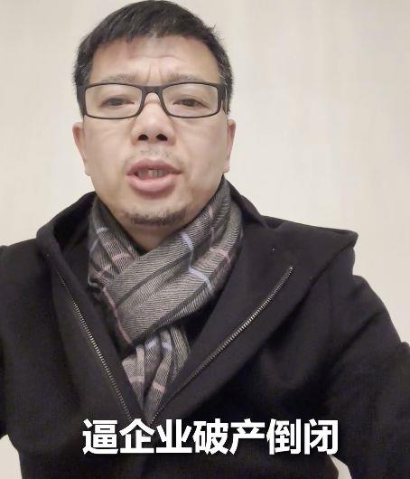 山东省市联合调查组发布关于雷丁汽车公司实际控制人李国欣举报事件调查情况的通报