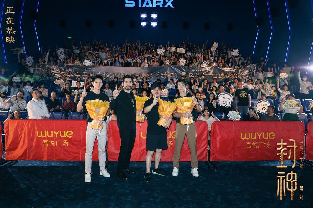 《封神第一部》巡回礼 于适回顾与李雪健重逢戏