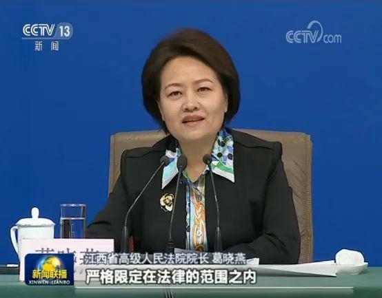 他辞去副省长职务！已调离该省