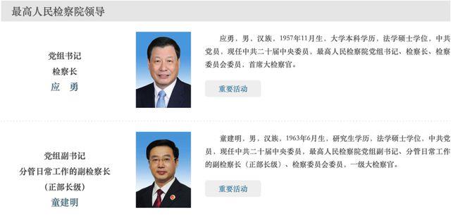 他辞去副省长职务！已调离该省