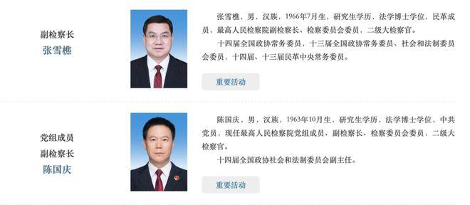 他辞去副省长职务！已调离该省