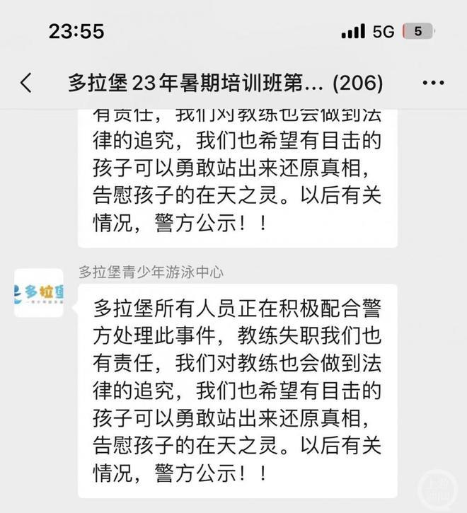 山西7岁男童游泳课溺亡，家属称游泳馆监控成摆设，上课时禁止家长陪同