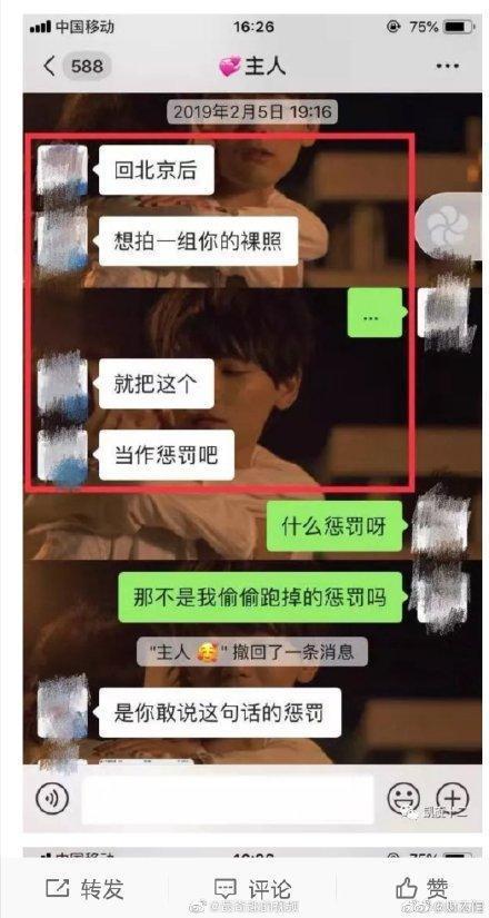 二审判决书：牟林翰和包丽关系与家庭成员无本质区别，精神折磨属于虐待行为