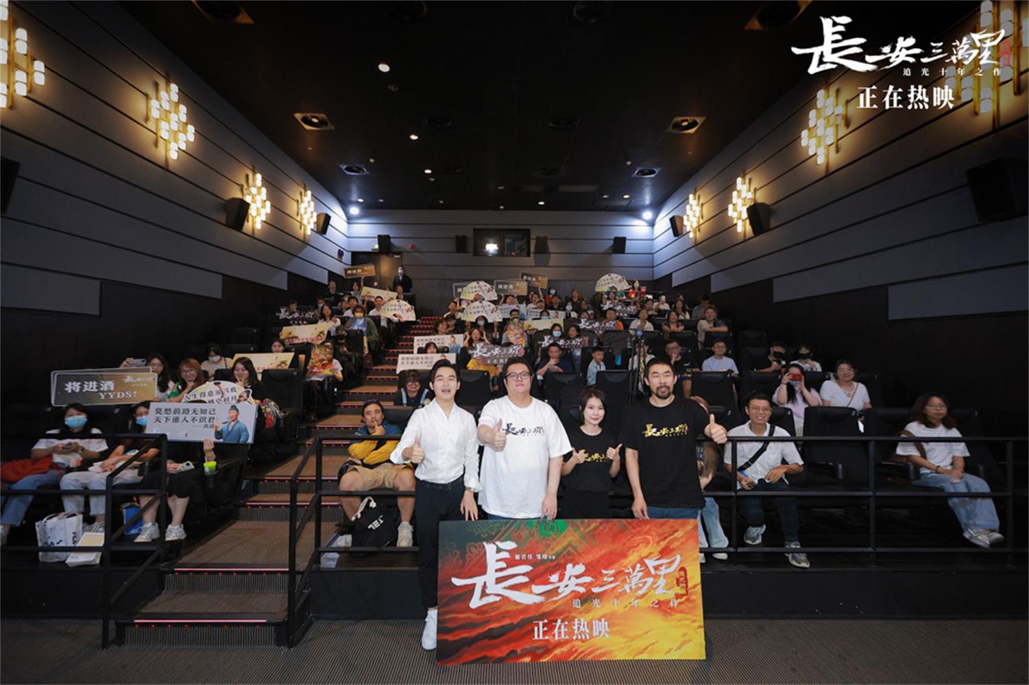 《长安三万里》走进广州 主创学习粤语诗韵之美