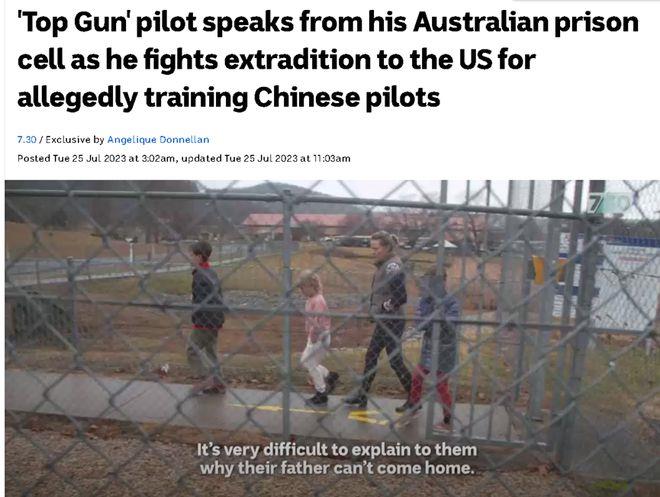 为打压中国，美国想将这个澳大利亚人迫害致死