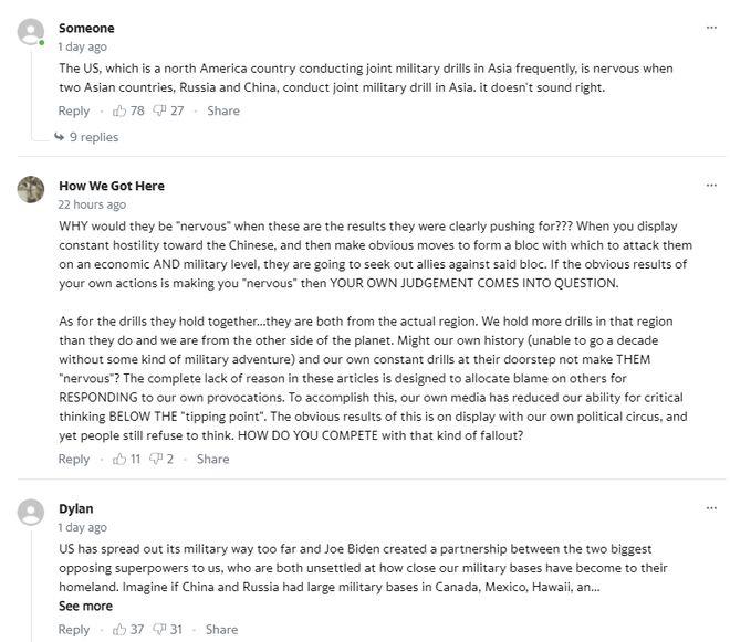 枢密院十号：五角大楼想卖个萌，评论翻车