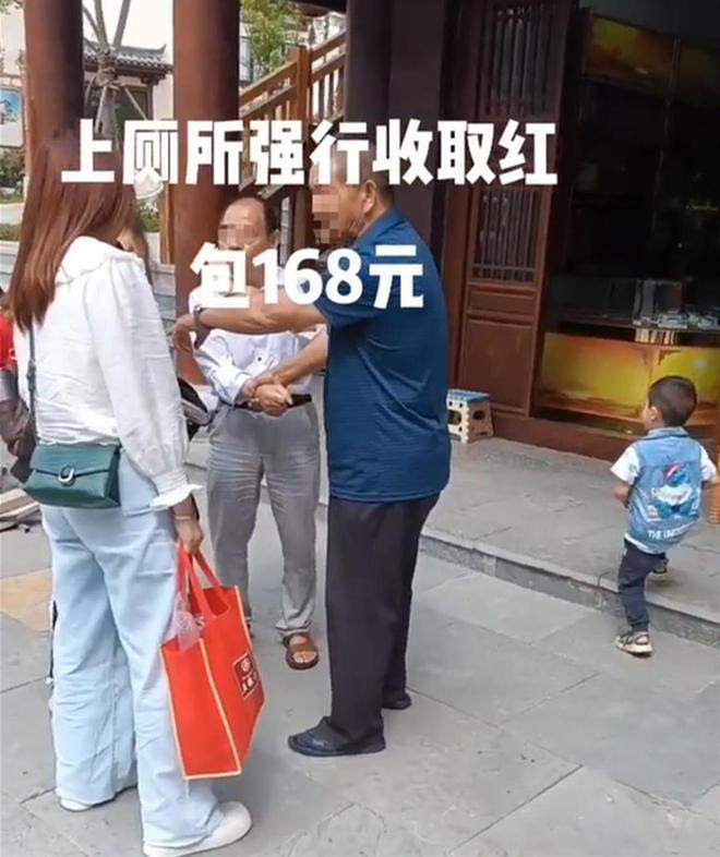 游客在云南一景区上厕所被强收168元？当地回应：擅用商家厕所，调解后支付6元