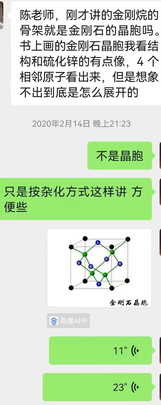 保送北大，杭州男生拿下三个“世界第一”！学习秘诀亮了