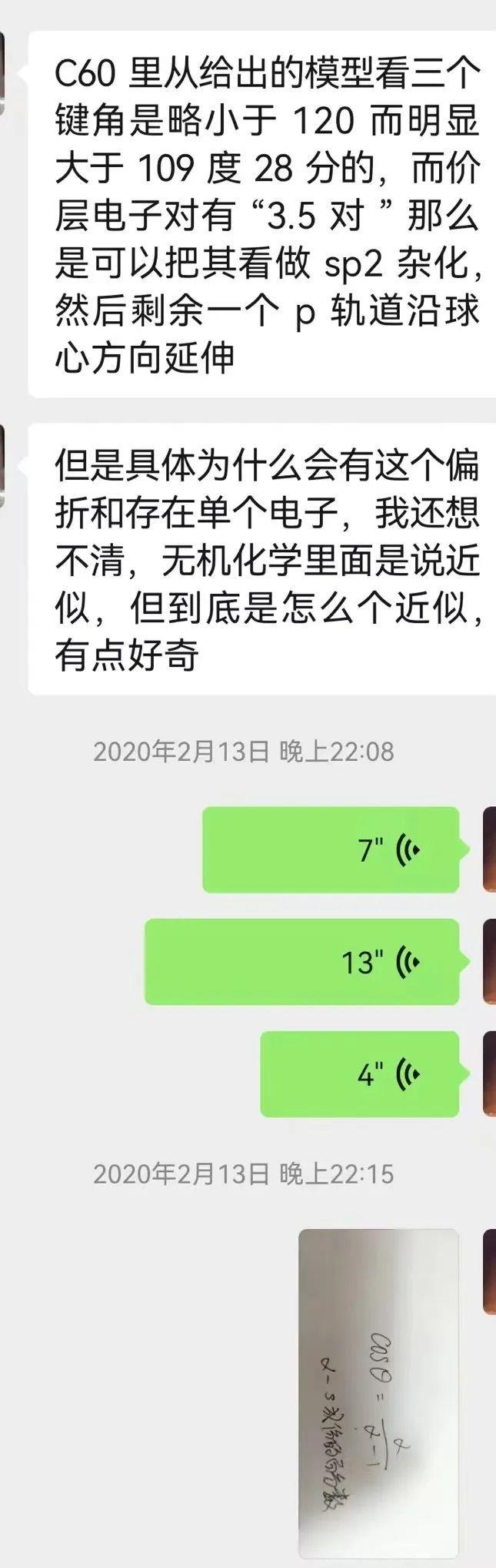 保送北大，杭州男生拿下三个“世界第一”！学习秘诀亮了