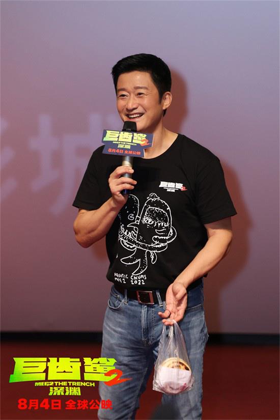 《巨齿鲨2》西安路演 吴京称让中国文化走向世界