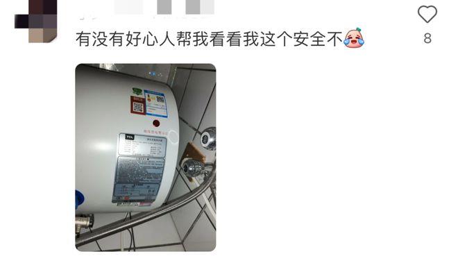 家里突然电费猛增？女子“死里逃生”后晒图：都发黑了！曾有人不幸身亡