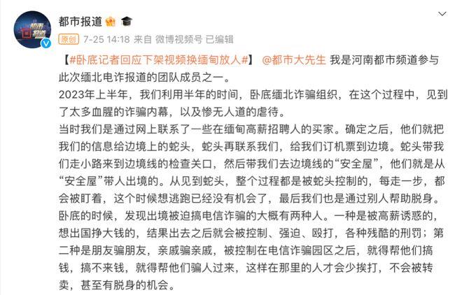 中央政法委书记陈文清主持召开重要会议，有新信号