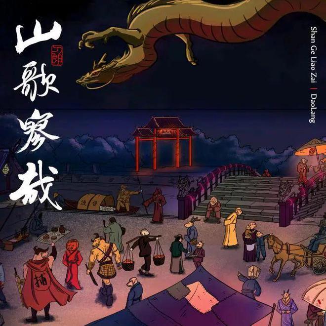 刀郎经纪人，首次发声！杨坤回应了7个字