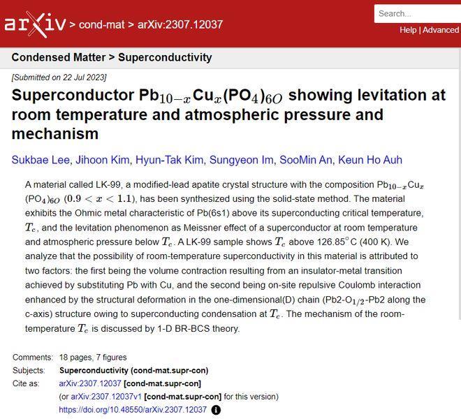 开启新纪元？韩团队发文称合成室温超导，中科院物理所“前排吃瓜”
