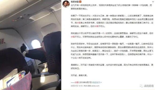 女子举报被涂磊强奸?警方通报