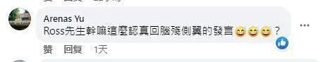 自由女神像是绿色因为挺台湾？美国人不干了……