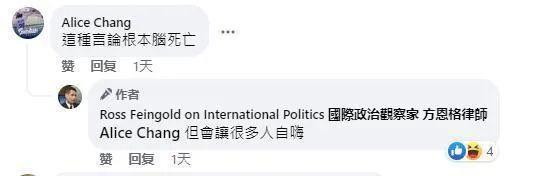 自由女神像是绿色因为挺台湾？美国人不干了……