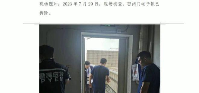 广州一楼顶加建“泳池”被举报，街道办竟称这是“消防水池”？