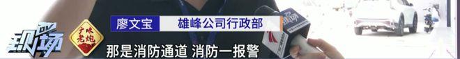 广州一楼顶加建“泳池”被举报，街道办竟称这是“消防水池”？