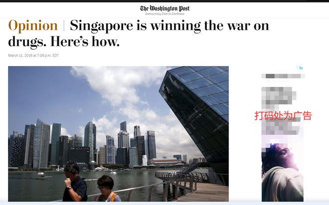 “人权”组织突然炮轰新加坡，却被新加坡、中国和美国网民一起骂翻！