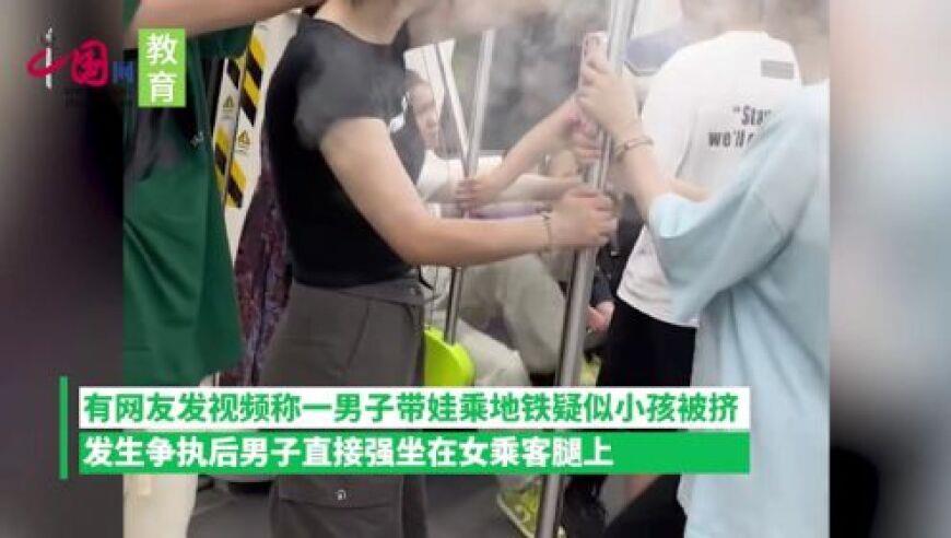 中国驻东盟使团发言人关于日本强推福岛核污染水排海事答记者问